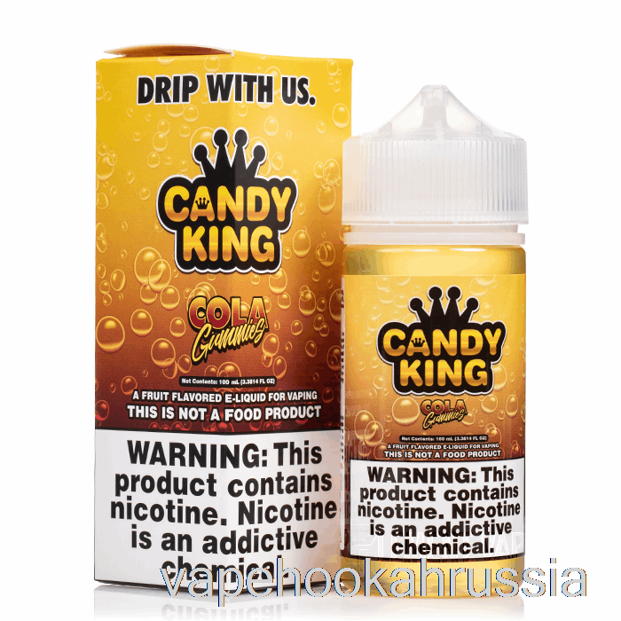 жевательные конфеты с колой для вейпа - Candy King - 100мл 6мг